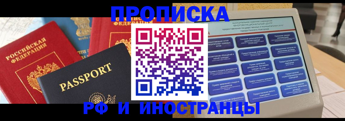 регистрация для школы в Саратове